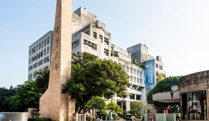 EMLV taichung U 2 720x420 - Échange à Tunghai University : l’expérience internationale de Joséphine, promo 2027